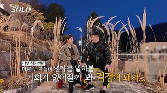 사진 제공 = SBS Plus, ENA