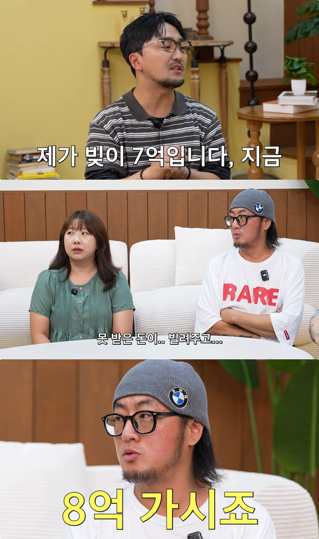 유병재 유튜브 채널 캡처