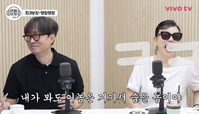 유튜브 채널 ‘비보티비’