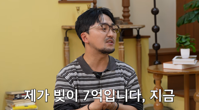 유병재 유튜브 채널 캡처