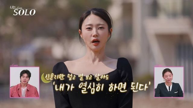 사진제공｜SBS Plus·ENA