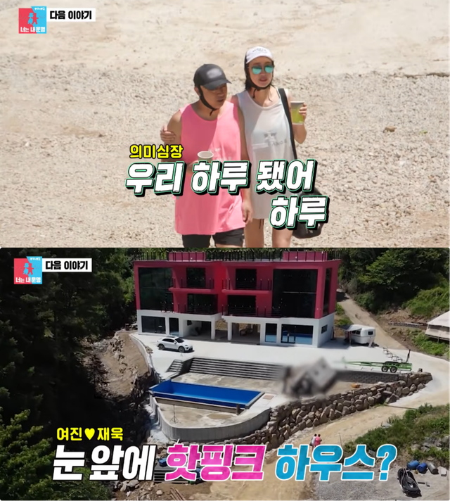 사진제공｜SBS