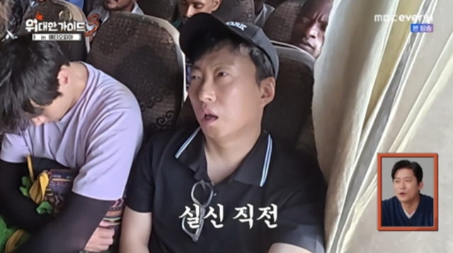 사진제공｜MBC에브리원