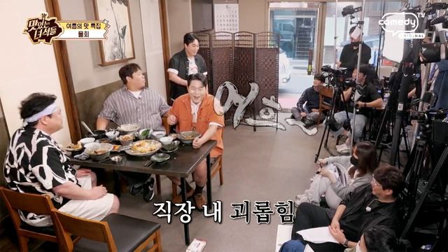 사진제공｜코미디TV