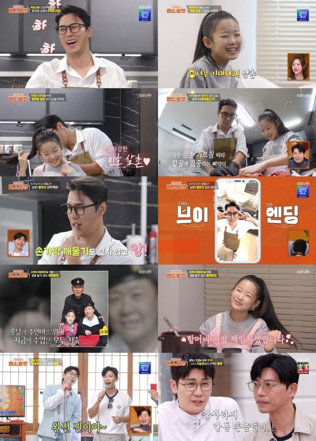 사진제공｜KBS