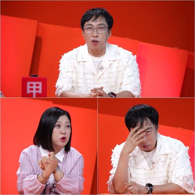 사진 제공｜KBS 사장님 귀는 당나귀 귀