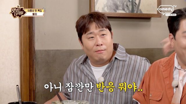 사진제공｜코미디TV