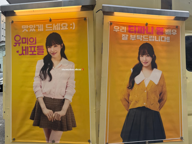 티파니 SNS 캡처