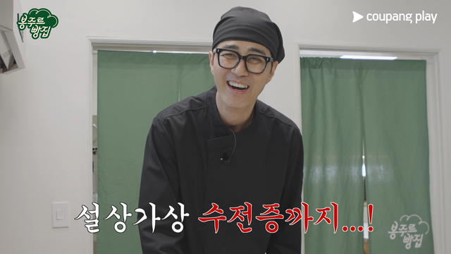 사진제공 | 쿠팡플레이