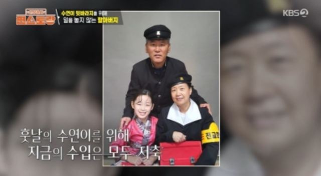 사진제공｜KBS