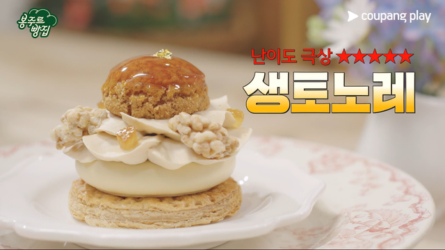 사진제공 | 쿠팡플레이