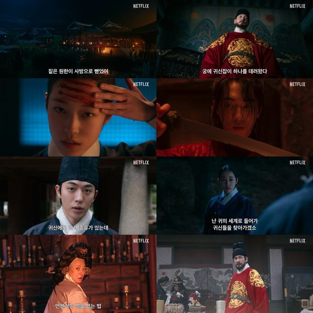 사진제공｜넷플릭스