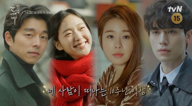사진=tvN