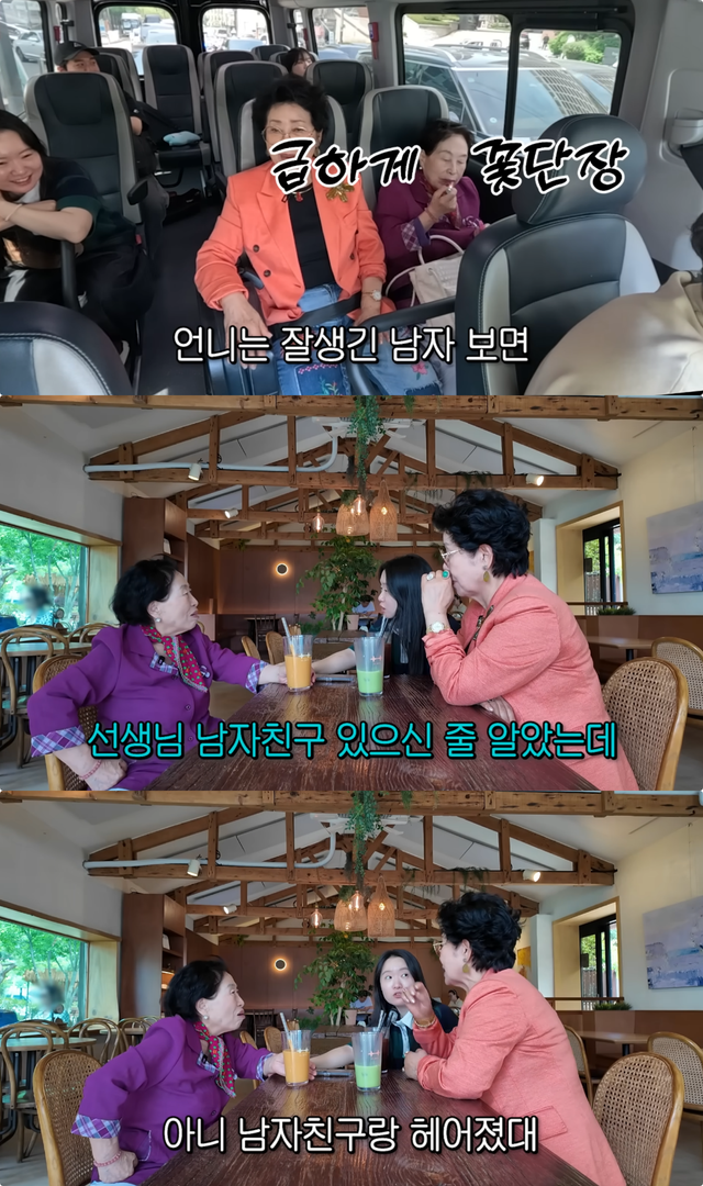 유튜브 채널 ‘순풍 선우용여’ 캡처