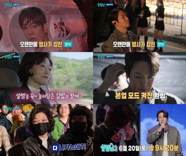 사진제공｜KBS