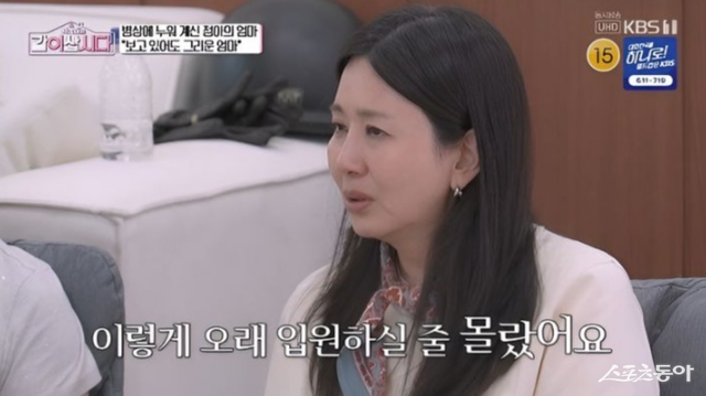 사진제공｜KBS