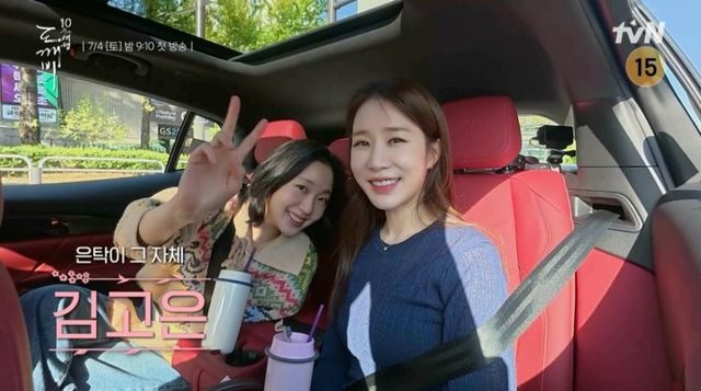 사진=tvN