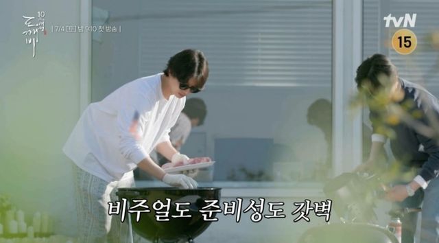 사진=tvN