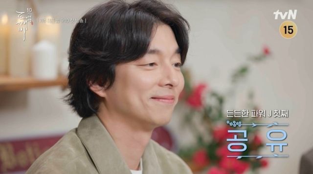 사진=tvN