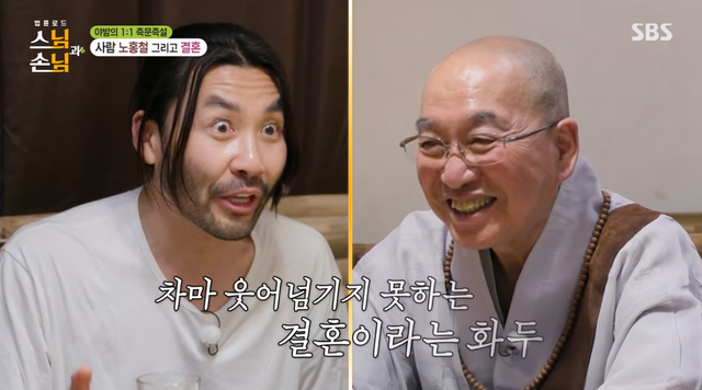 사진제공｜SBS