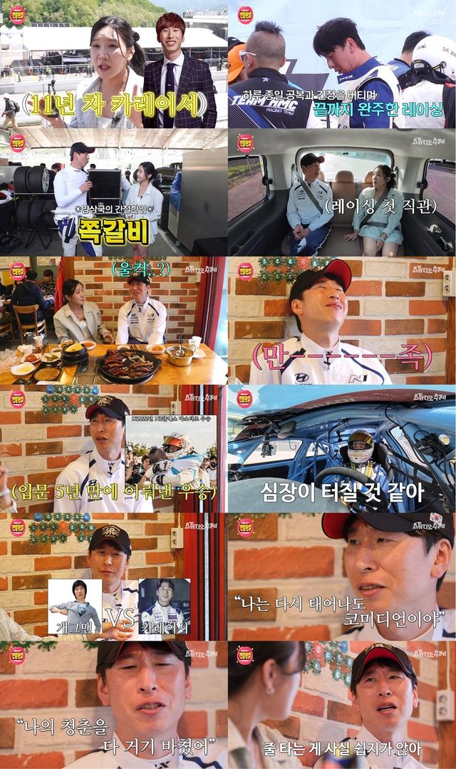 사진 제공=스튜디오 수제