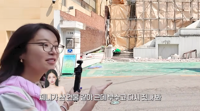 유튜브 채널 ‘황정음’ 캡처