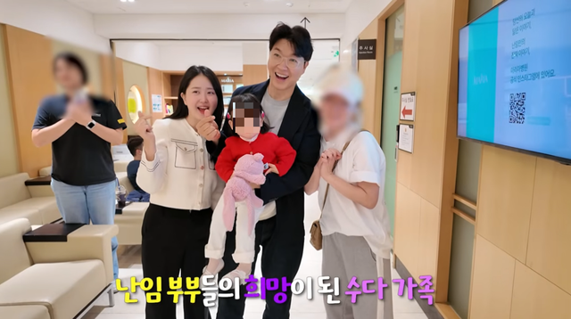 유튜브 채널 ‘박수홍 행복해다홍’ 캡처