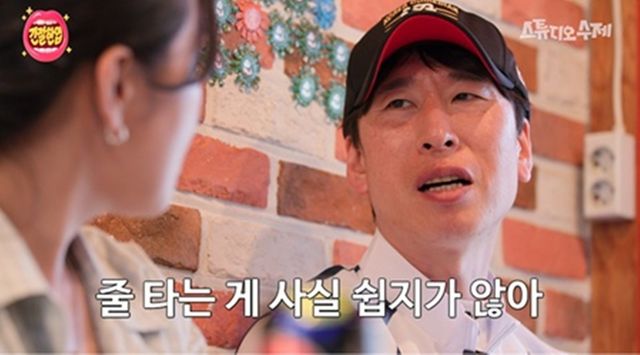 사진 제공=스튜디오 수제