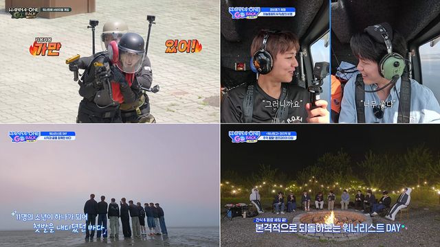 사진제공 | 엠넷