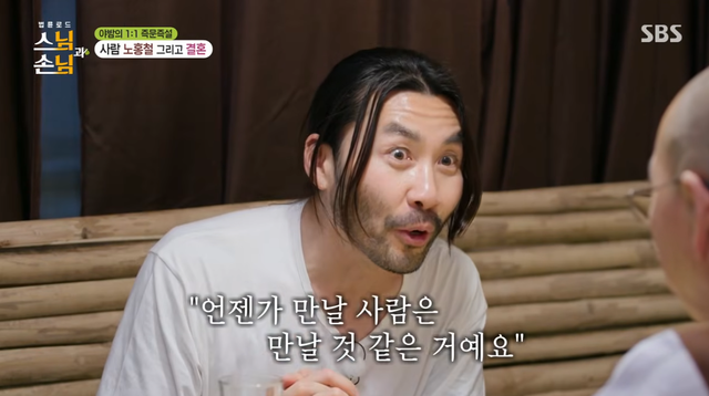 사진제공｜SBS