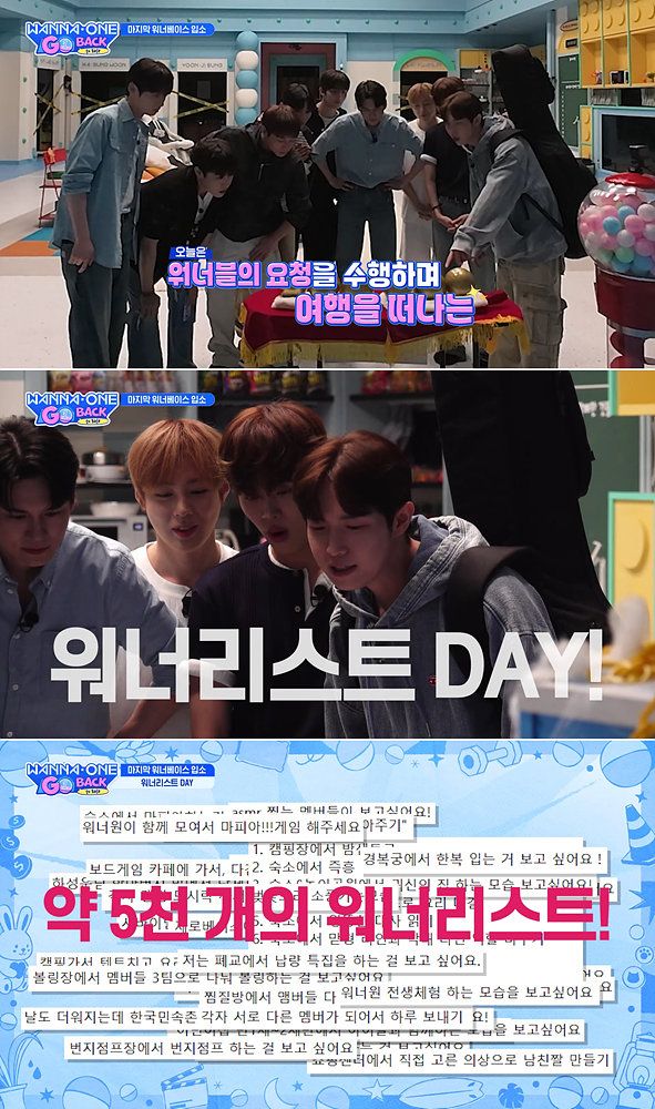 사진제공 | 엠넷