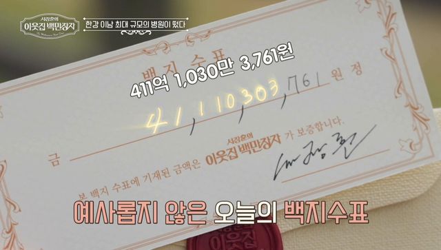 사진제공｜EBS