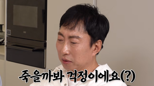 유튜브 채널 ‘롤링썬더’ 캡처