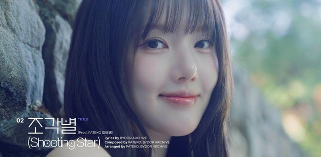 사진제공 = 에이사이드컴퍼니