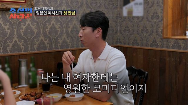 사진제공｜TV조선