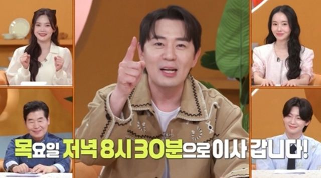 사진제공 = KBS 2TV ‘신상출시 편스토랑’