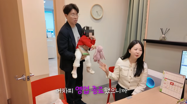 유튜브 채널 ‘박수홍 행복해다홍’ 캡처