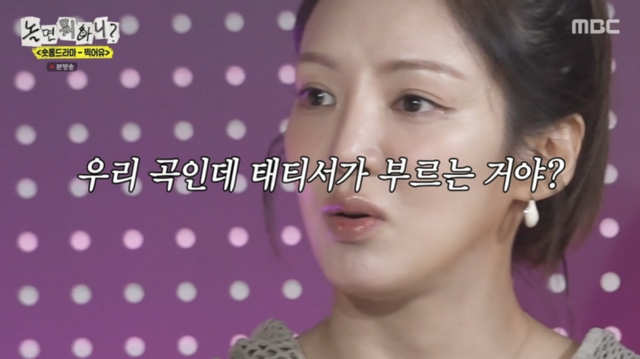 사진제공｜MBC