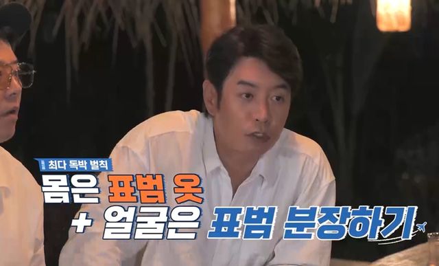 사진=채널S·E채널