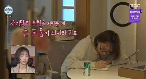 사진제공 | MBC