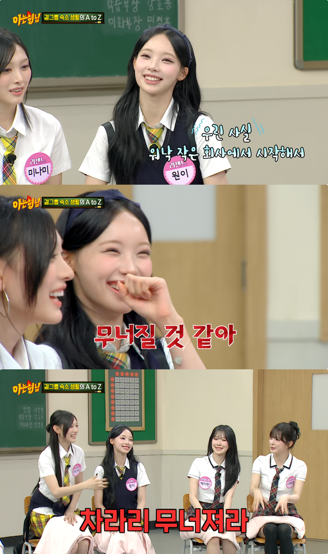 사진제공｜JTBC