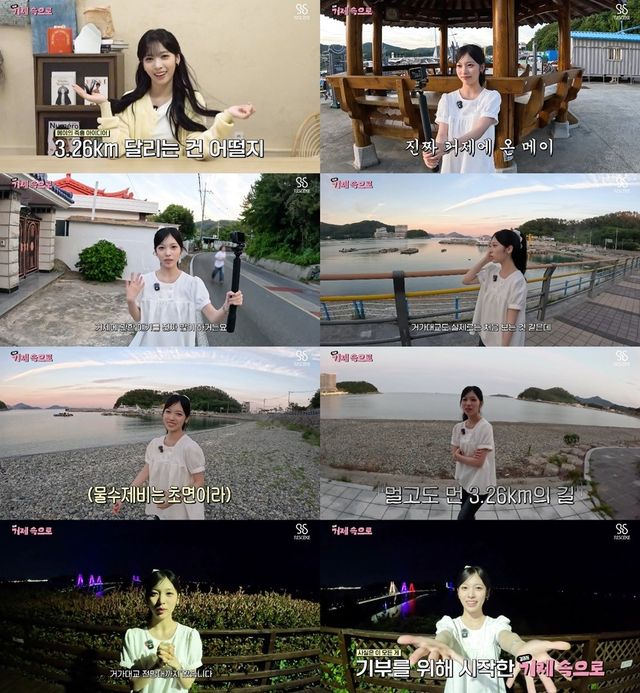 사진 출처 : 더뮤즈엔터테인먼트