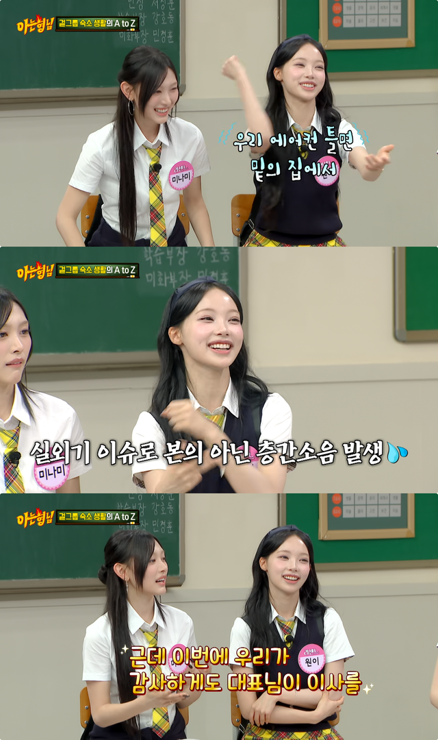 사진제공｜JTBC