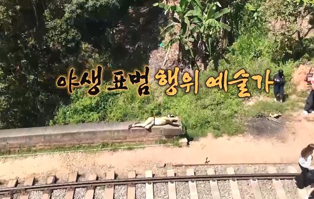 사진=채널S·E채널