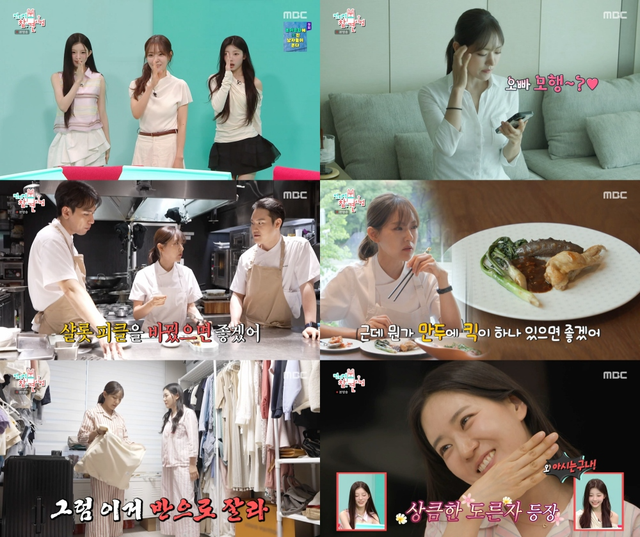 사진제공｜MBC