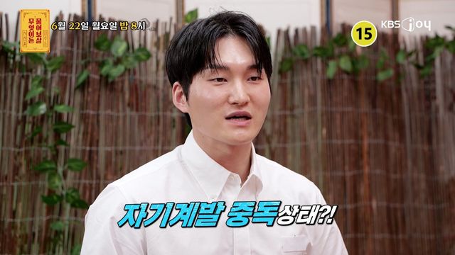 사진제공｜KBS Joy