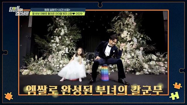 사진제공｜채널A