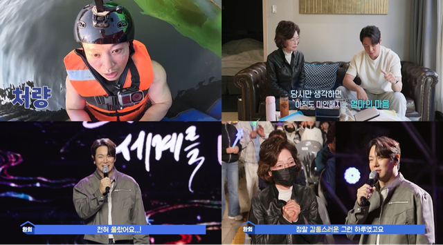 사진제공｜KBS