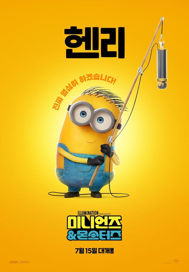 사진제공｜유니버설 픽쳐스