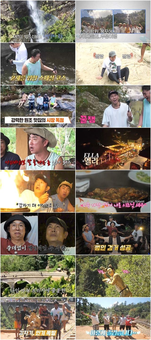 사진 제공=채널S, E채널